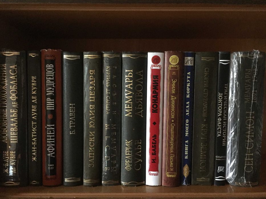 Литературные памятники