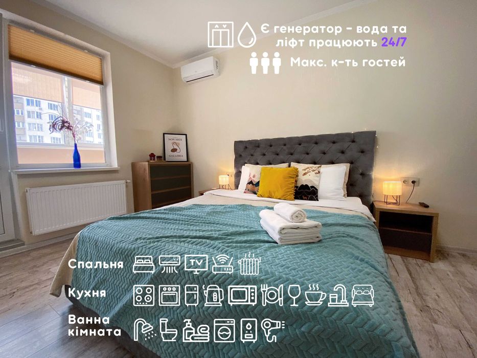 ЖК Лісовий Квартал Стильна і Затишна, Центр, 1к подобов