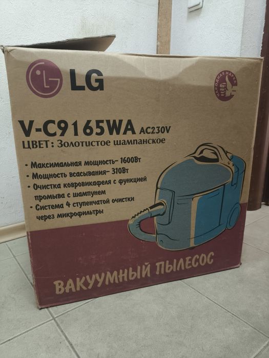 Срочно!!! Продам пылесос