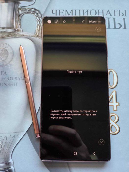 Samsung Galaxy Note 20 8/256GB Bronze (SM-N980FZNGSEK)