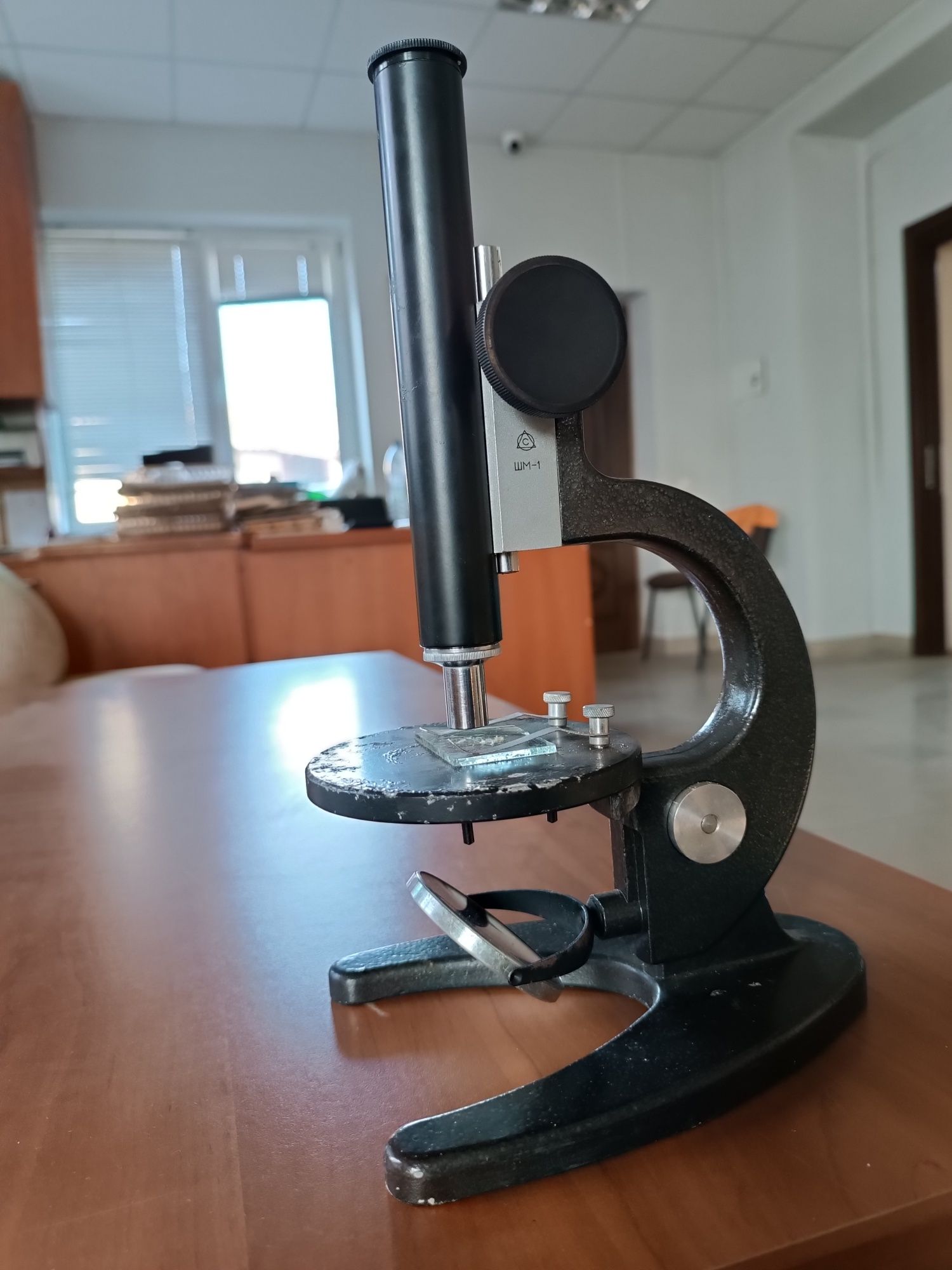 Микроскоп.  ШМ-1