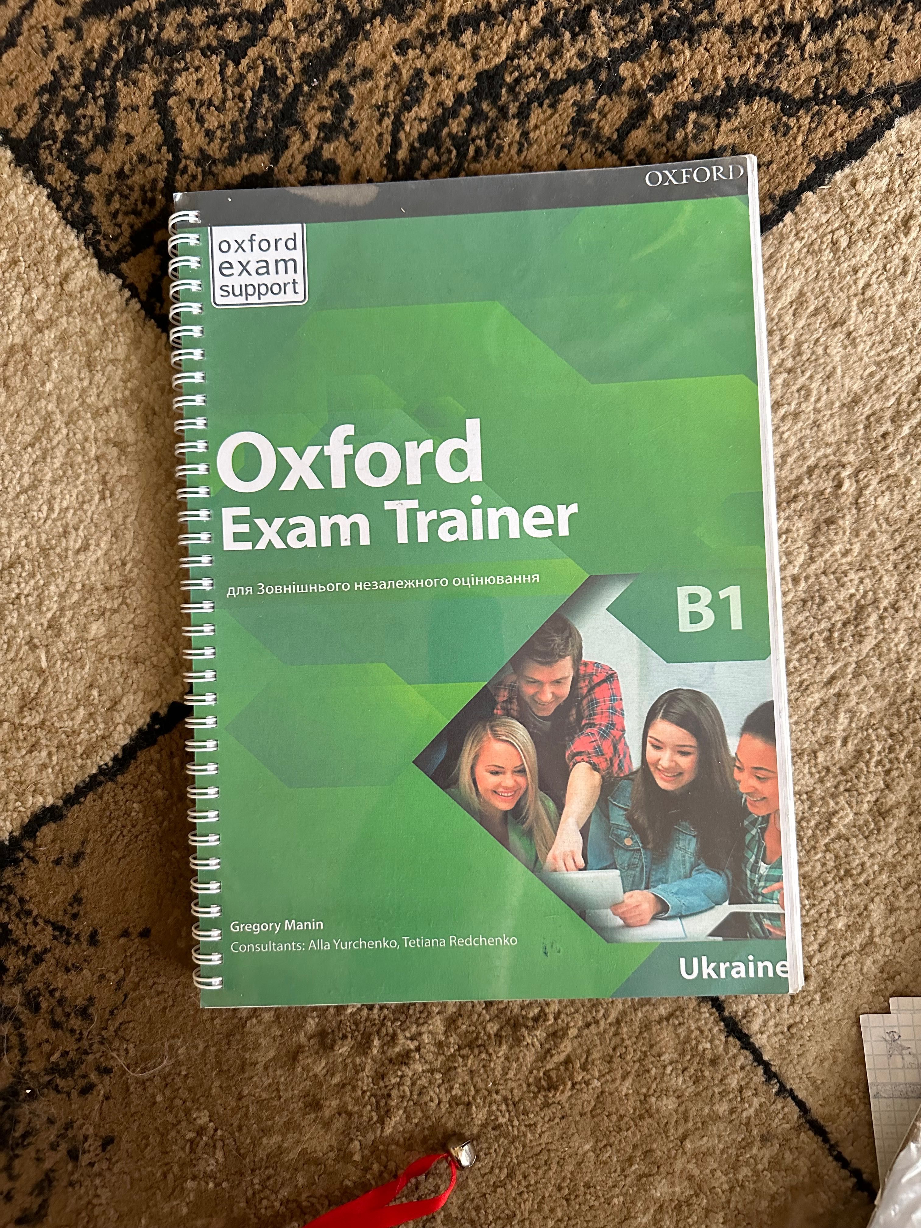 Підручники з англійської мови Oxford
Exam Trainer