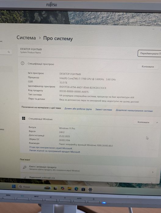 Компютер стаціонарний