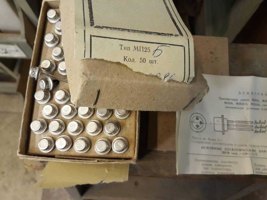 Радиодетали, диоды. транзисторы, резисторы. конденсаторы, микросхемы,