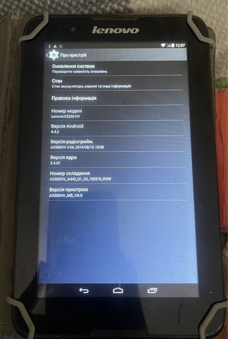 Планшет lenovo А3300-HV