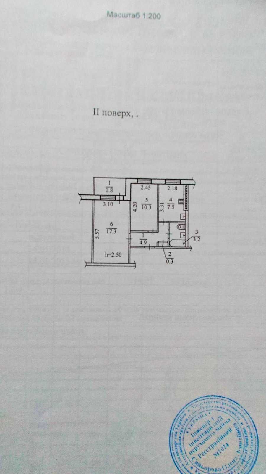 Продам Двухкомнатную Квартиру Победа 6, ул.  Новогодняя. Второй этаж