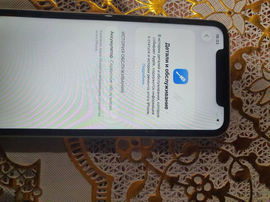 Айфон 11 на 64 гига