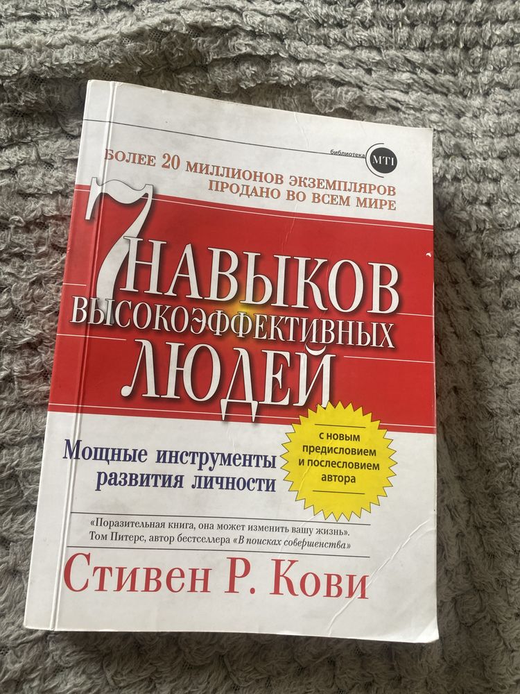 Книги по мотивации и саморазвитию (бизнес , мотивация, деньги)