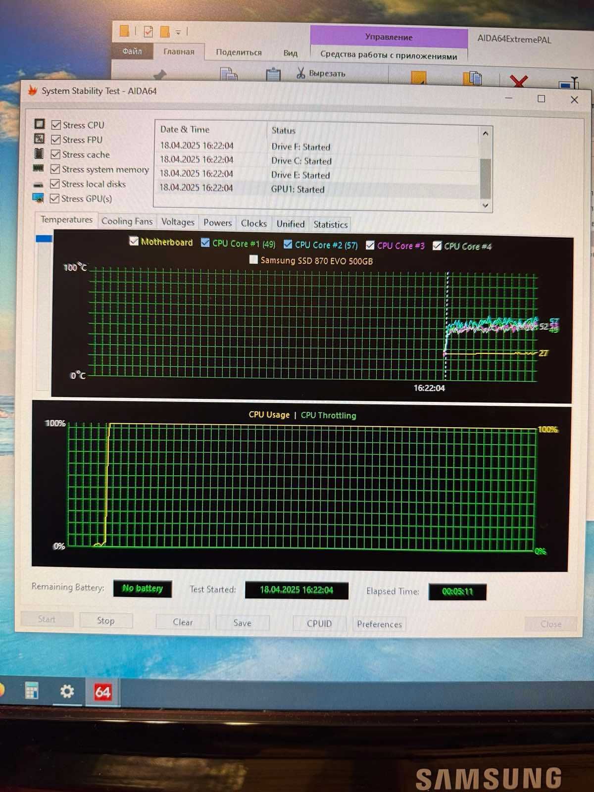 Компютер з монітором Intel Core i7 3.4 GHz/ RAM16GB/GeForce GT440