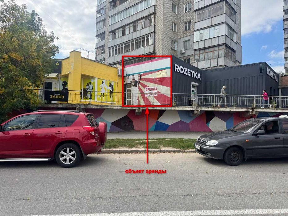 Сдам в аренду нежилое помещение : г.Харьков, ул.Золочевская,23