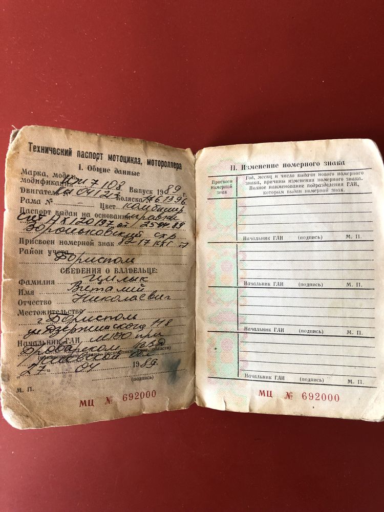 Продам Иж планета 3 стан сів поїхав.