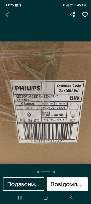 Лампочки LED Philips 8w  4000k ,cool white ціна 35грн 1 шт