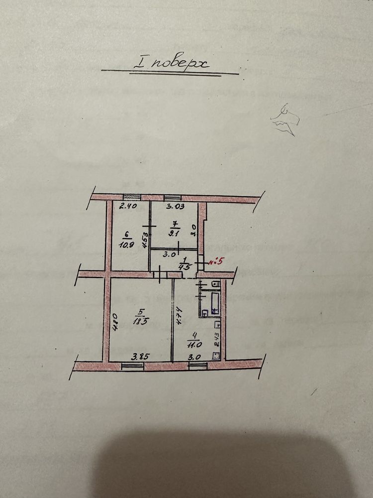 Продам 3-х кімнатну квартиру