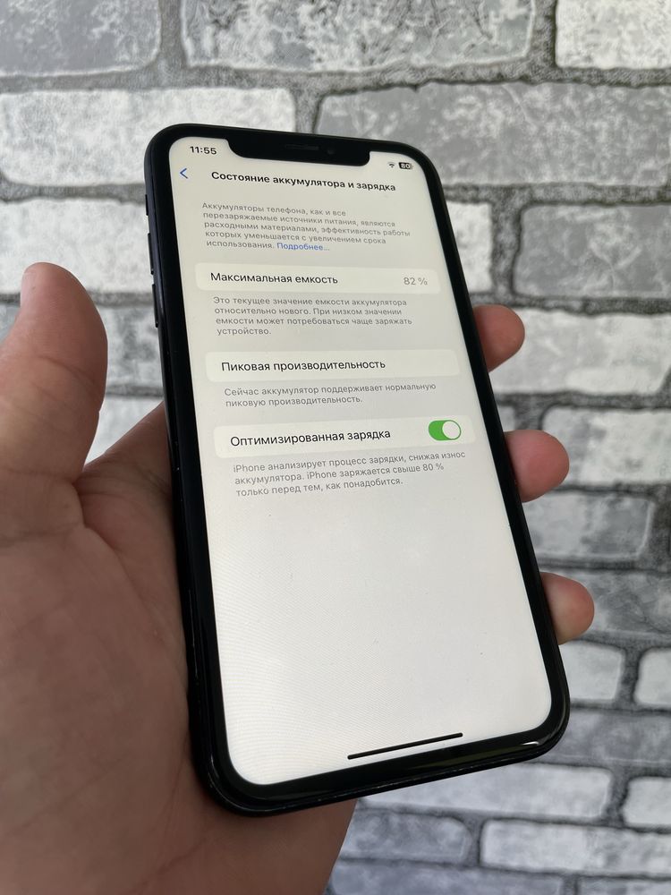 Iphone XR 64 GB Black Neverlock