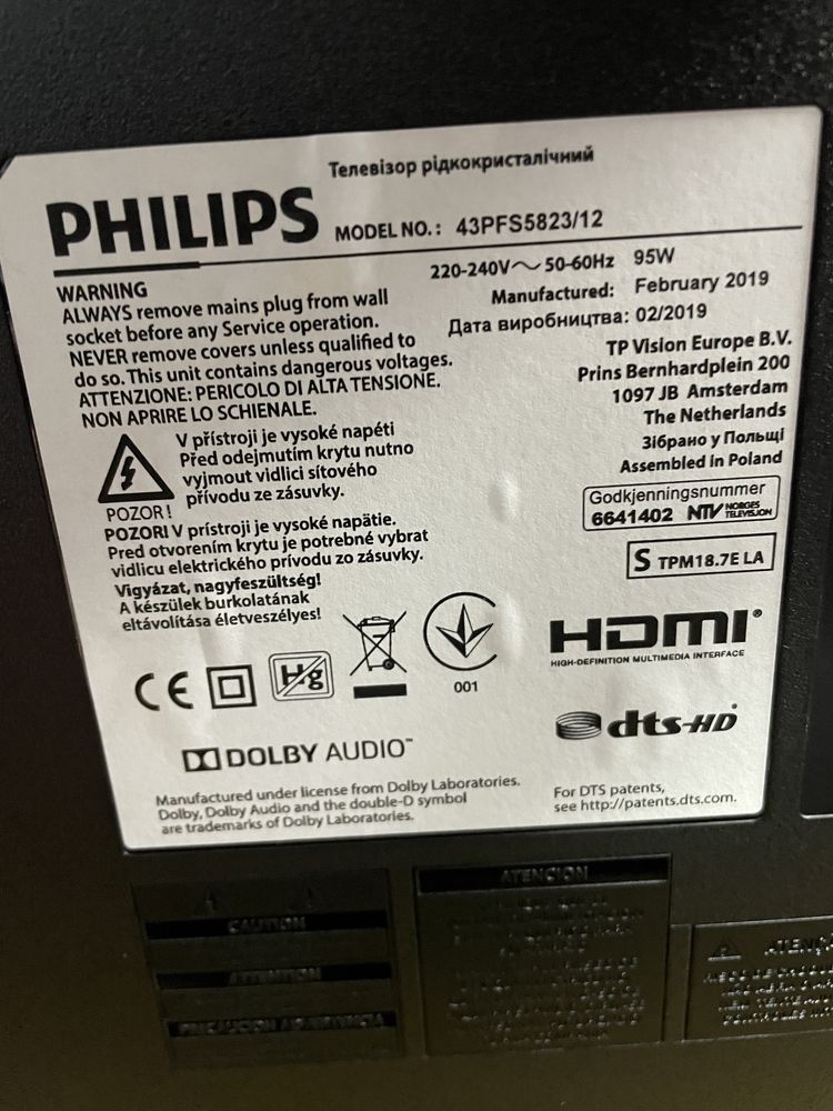 Телевізор Philips 43 Wi-fi Android 43PFS5823/12