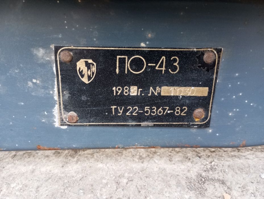 Компрессорная станция высокого давления ПО-43