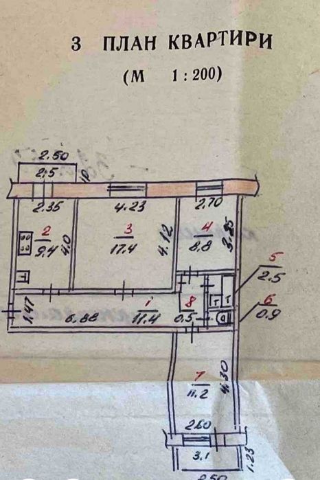 Продам 3 кв, чешка, 6/9 кир. 2 Слобод - пр. Центр. ремонт. мебель