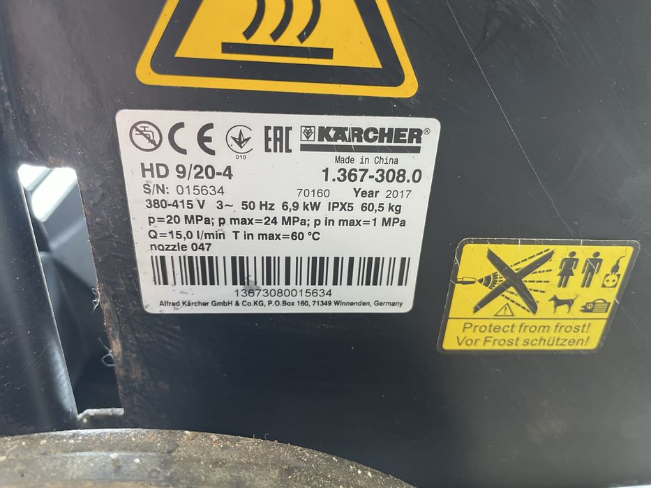 Karcher керхер 9/20-4