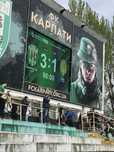 Квитки карпати динамо