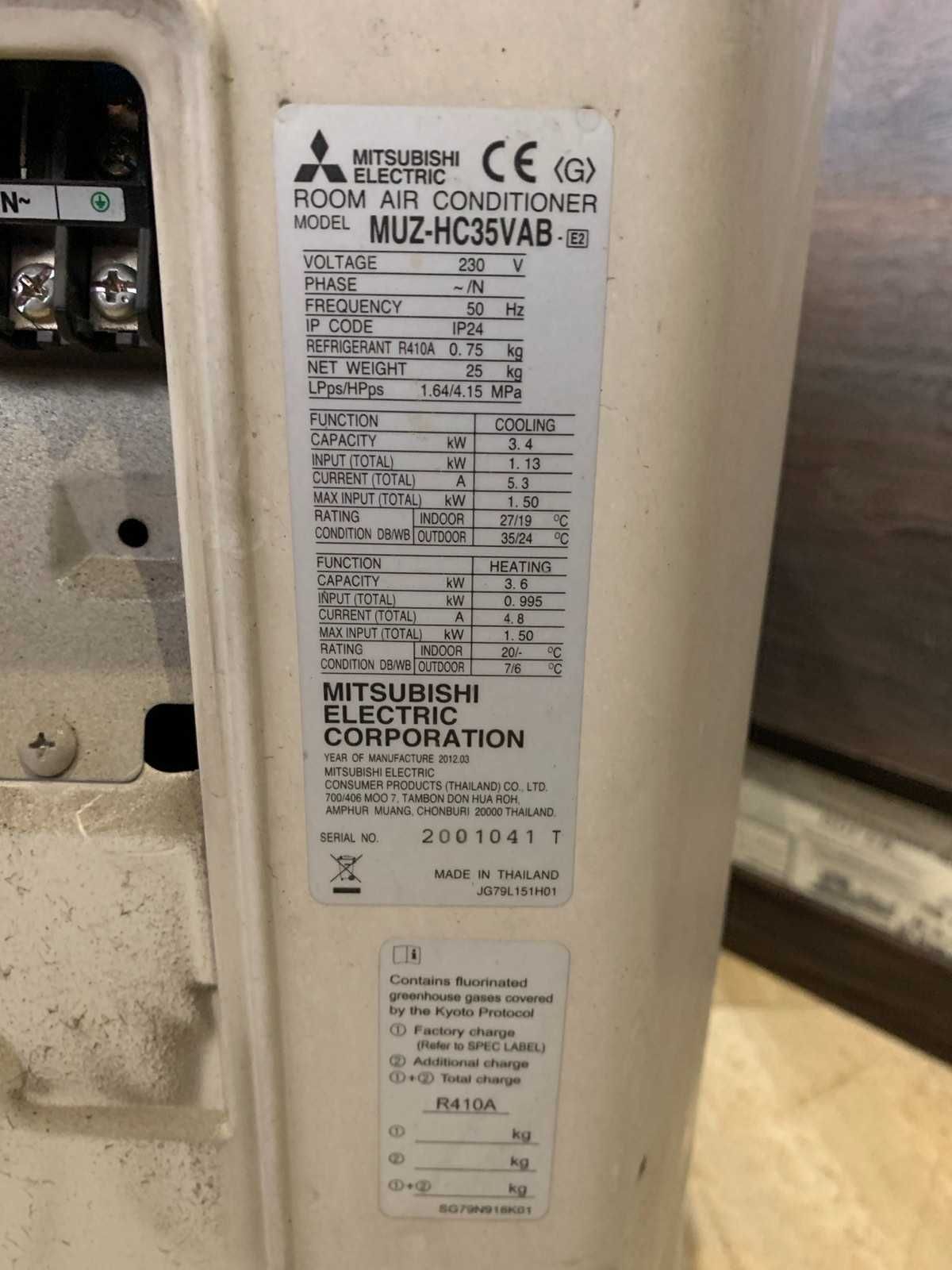 Кондіціонер інверторний, холод/тепло Mitsubishi electric MSZ-HC35VA