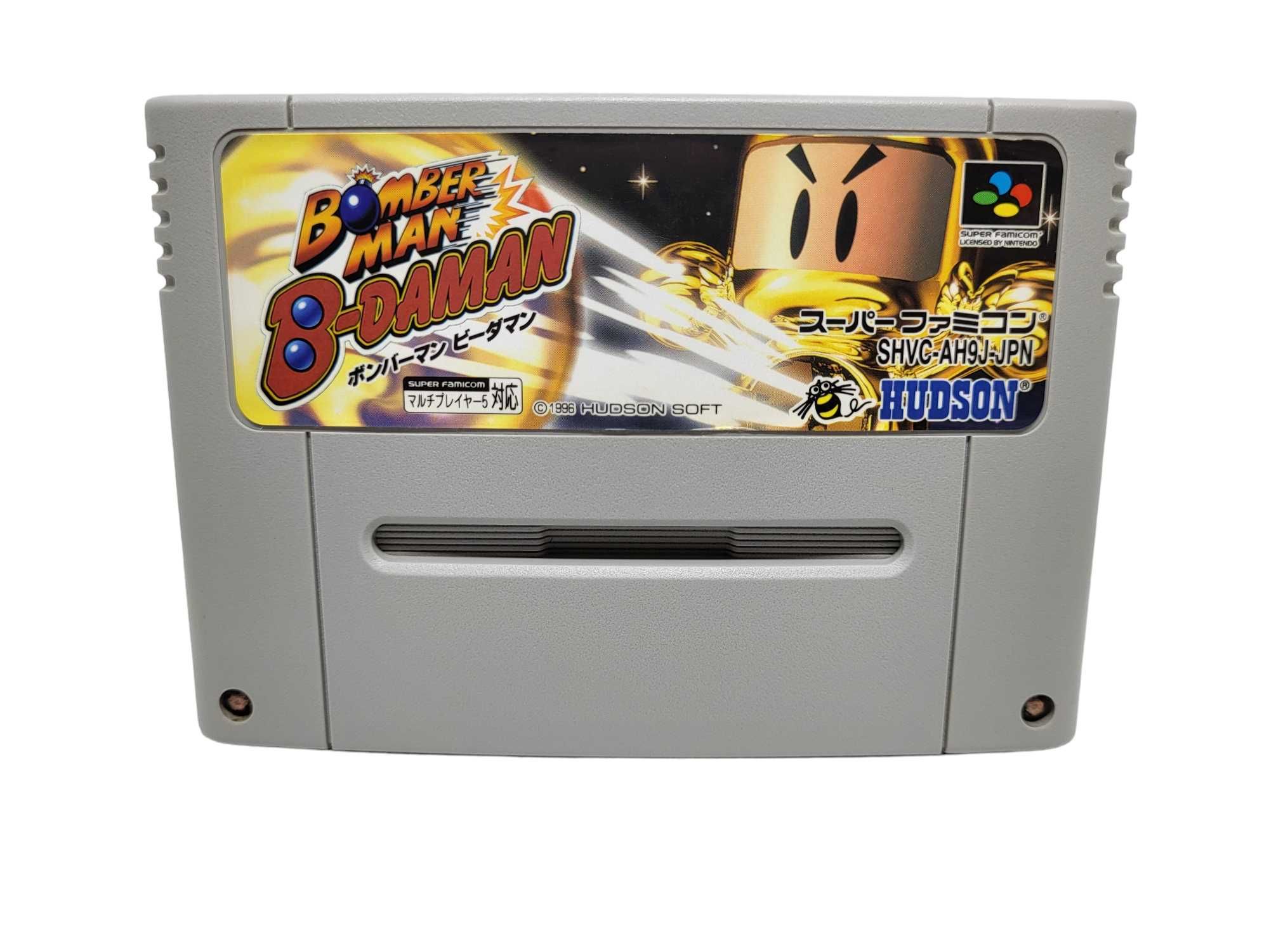Bomberman B-Daman Super Famicom