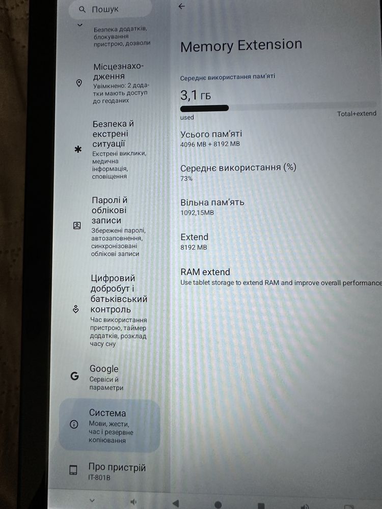 Планшет SMARTCN LIMITED ATMPC IT-801B 128 gb + клава + мишка + чохол