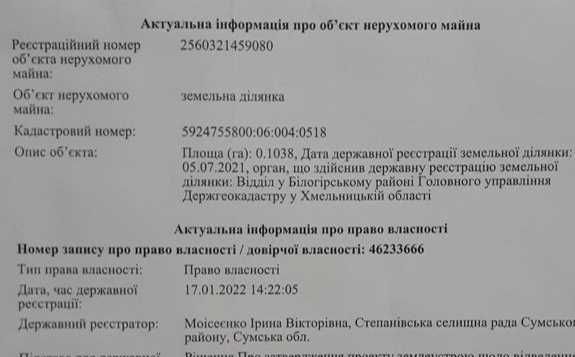 ТЕРМІНОВО!! Земельна ділянка під забудову в смт.Степанівка