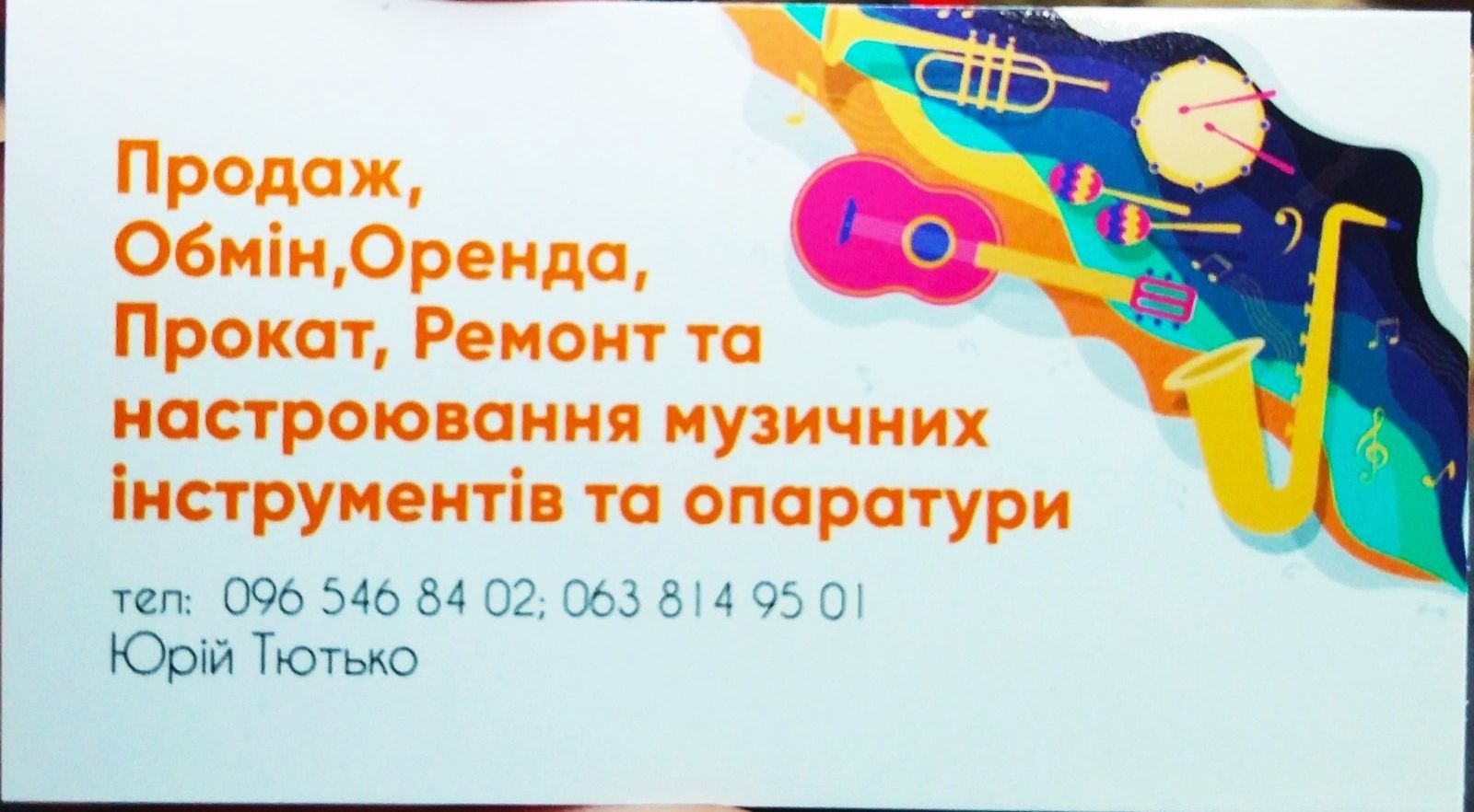 Саксофон альт Selmer Bundy + Мундштук ESM
