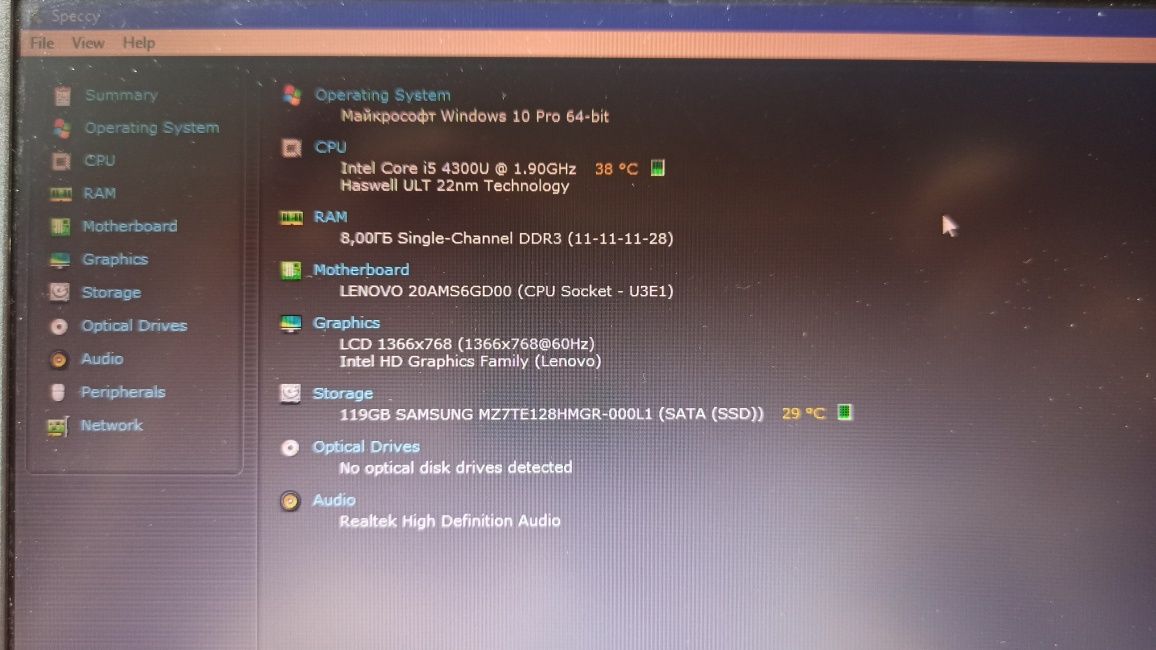 Lenovo Thinkpad x240 i5-4300u/8gb/120gb SSD,HD 14"