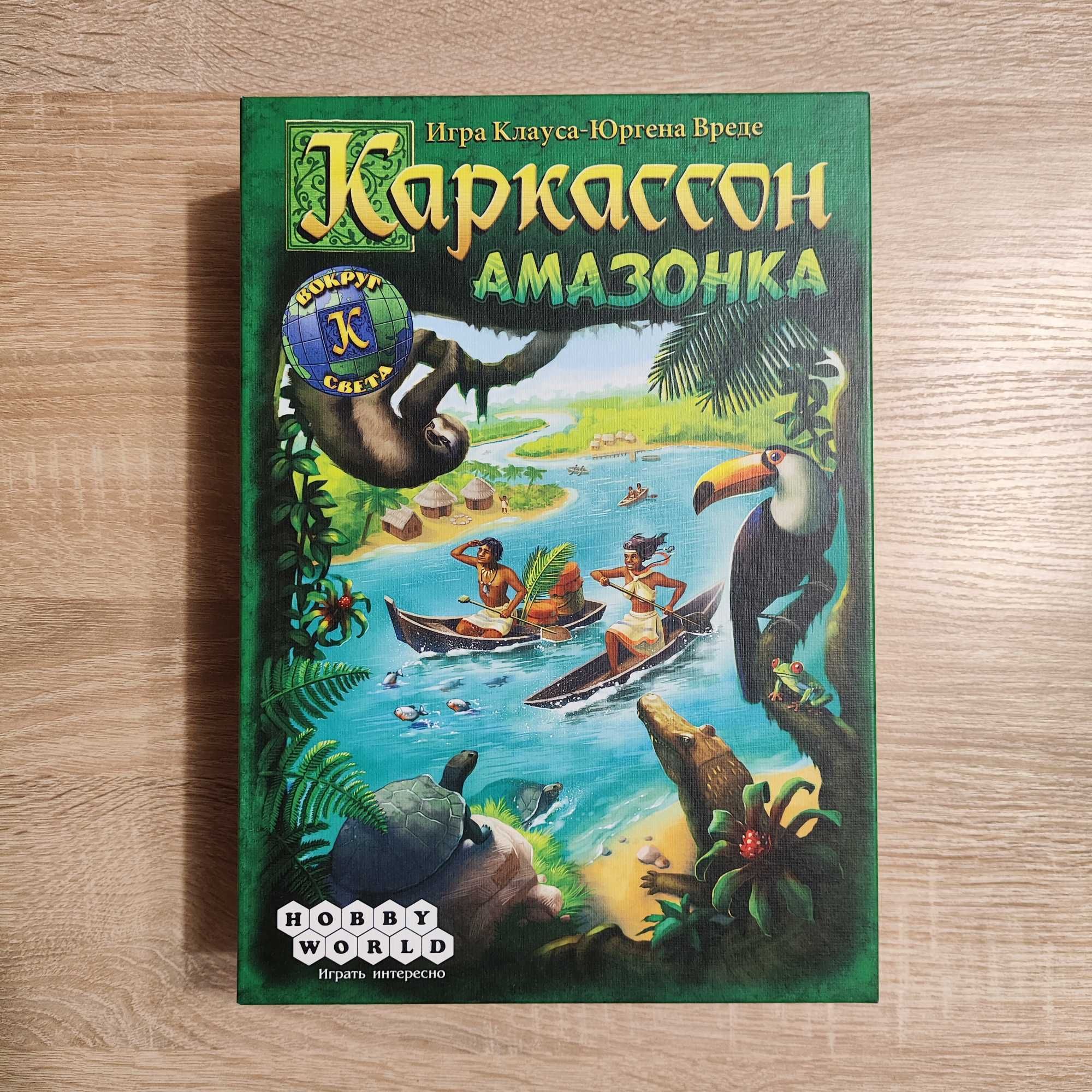 Настільна гра Каркассон альтернативні версії