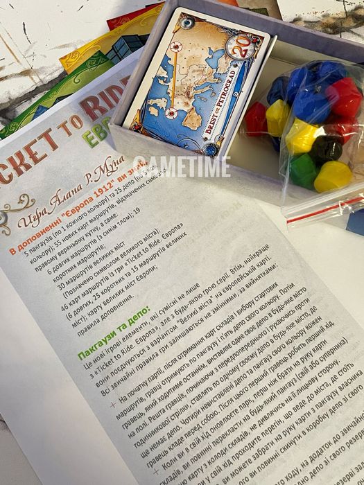 Ticket to Ride Europe 1912 Биле на Поезд Европа 1912 дополнение