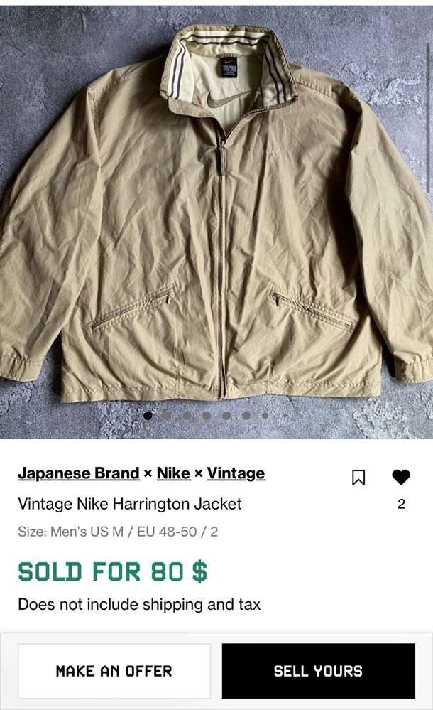 90s Vintage Nike Harrington / Вінтажний Харік Найк з підкладкою