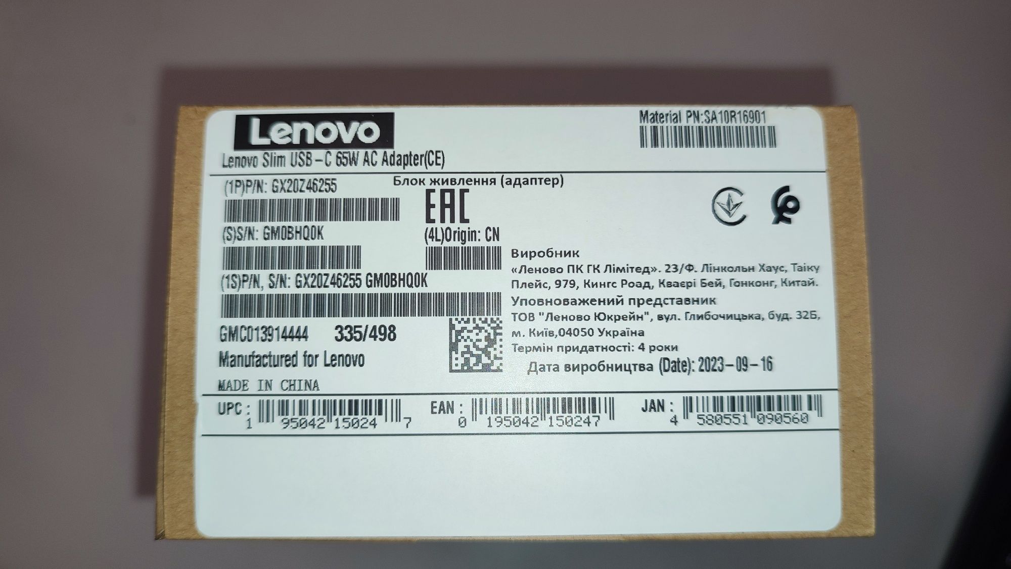 Carregador Lenovo Slim USB-C (Novo)