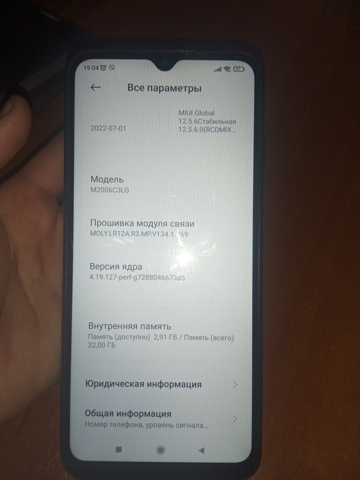 Продаю Телефон Redmi 9 A 2/32