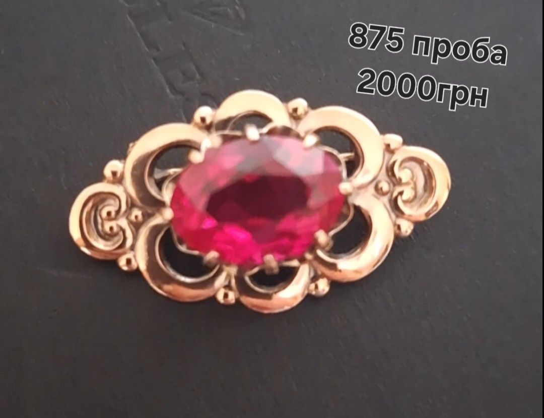 Срібло 875 проби