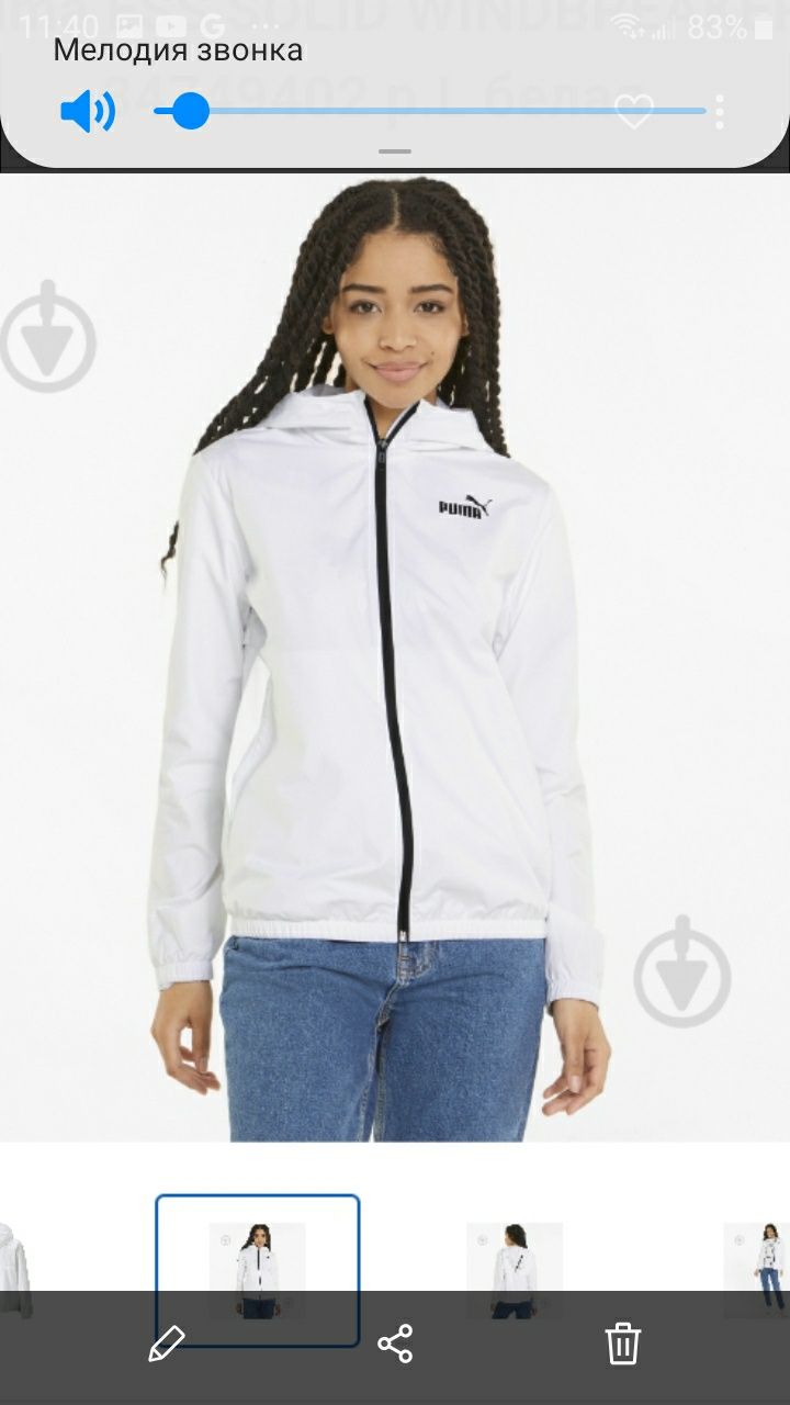 Вітрівка Essentials Solid Women's Windbreaker
Арт.: 847494_02