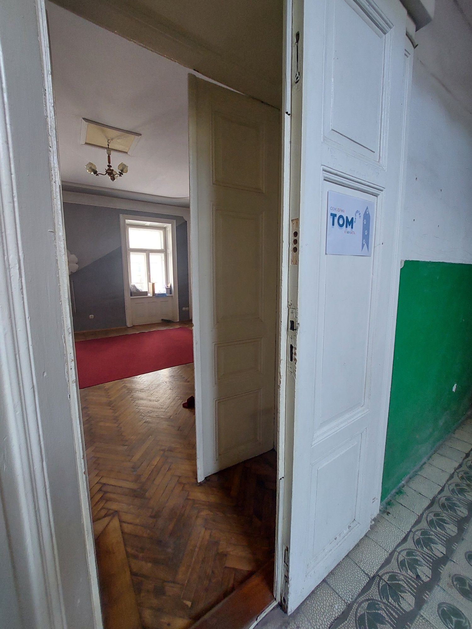 Продаж 2 кім квартири 43м2 вул. Шевченка м. Дрогобич