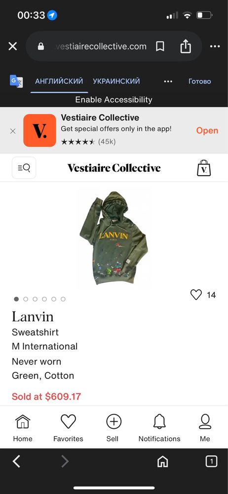 Худи lanvin&gallery dept