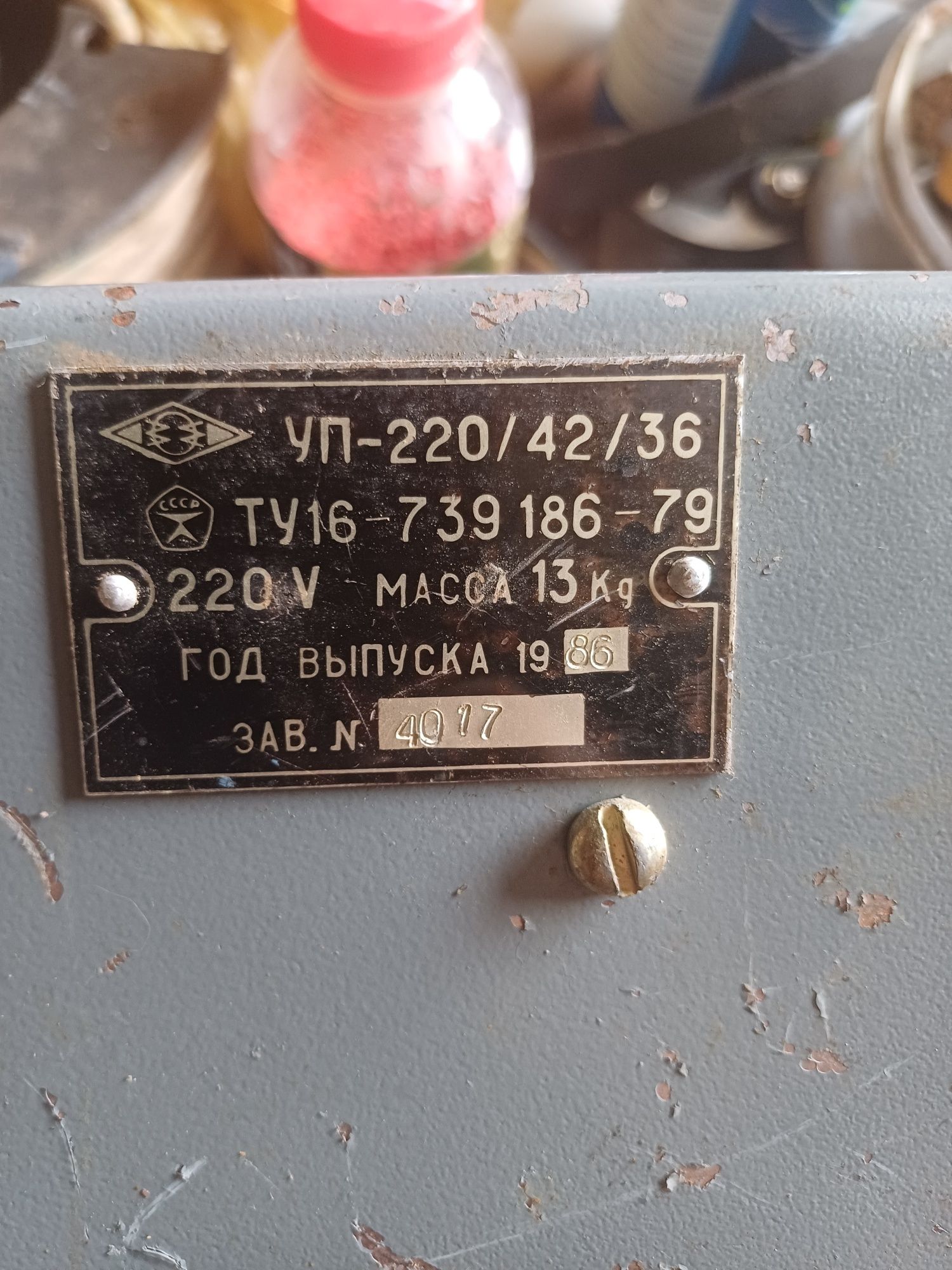Трансформатор  220_42/36 вольт