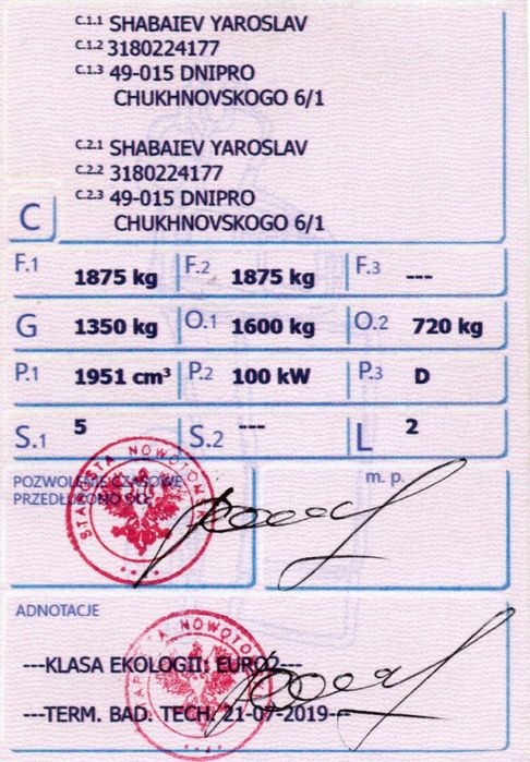 Відновлення втрачених документів усіх видів