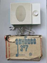 Громкоговоритель абонентский, радио Донбасс -307, СССР 1989 г