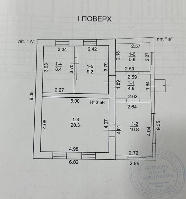 Продажа дома в Одессе (203-600)