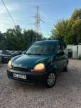 Na sprzedaż Renault Kangoo 1.4LPG/Ładny stan /Nowe klocki/Gwarancja/Za