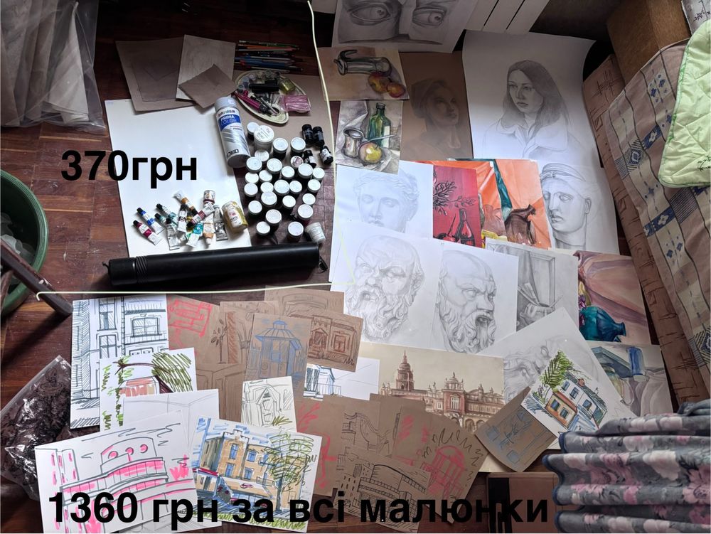 малюнки+багато іншого в описі розписано