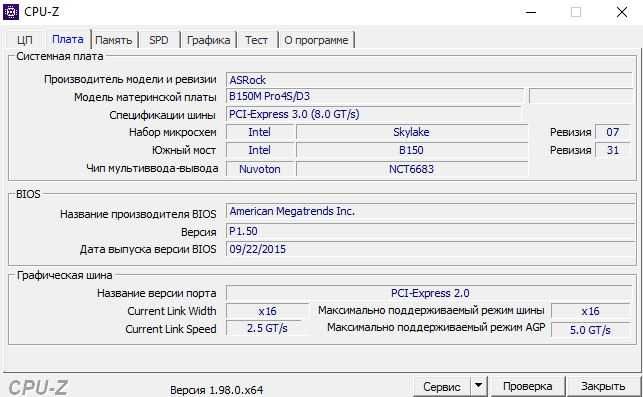 #3Комп'ютер (ПК), збірка - i3-6100, 16Gb DDR3, GT730 2GB, 480Gb SSD
