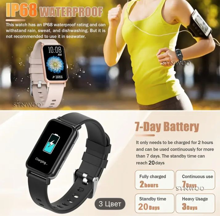 Фитнес браслет Synwoo