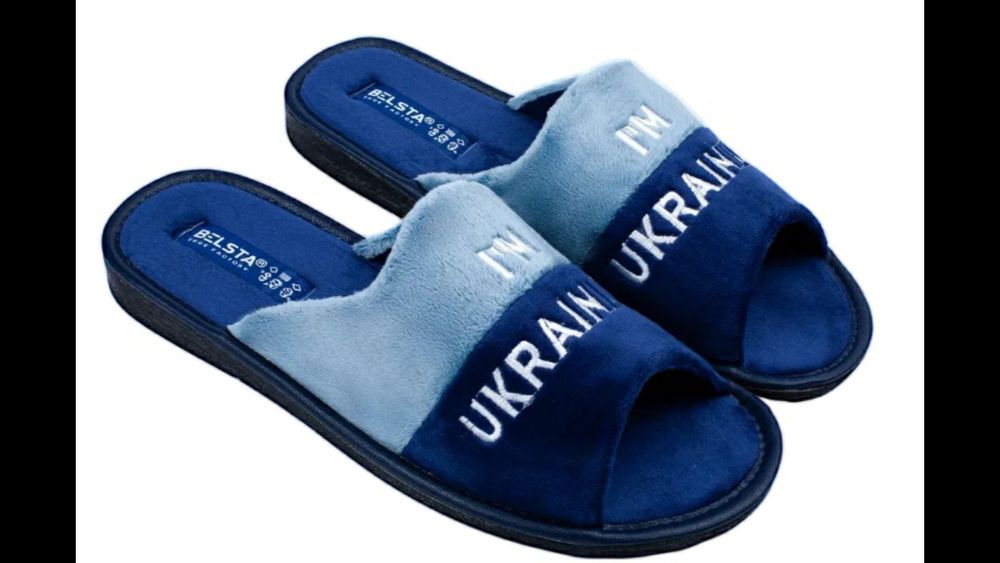 Мужские комнатные тапочки Белста