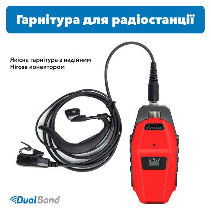 Портативная радиостанция LUITON LT-888H 400-470MHz , 2Вт,1300мАч