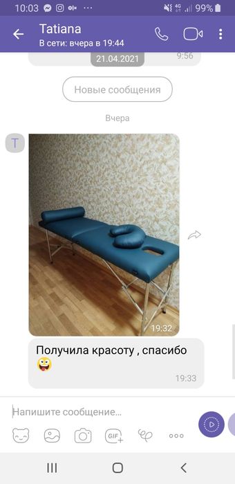 Масажний стіл, Кушетка для дому, реабілітації, масажу