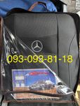 Чохли на Mercedes 190/123/124/W210/W211